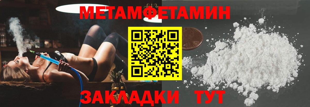 Amphetamine  даркнет клад  Вход с VPN  Сосновоборск  Amphetamine Розовый 