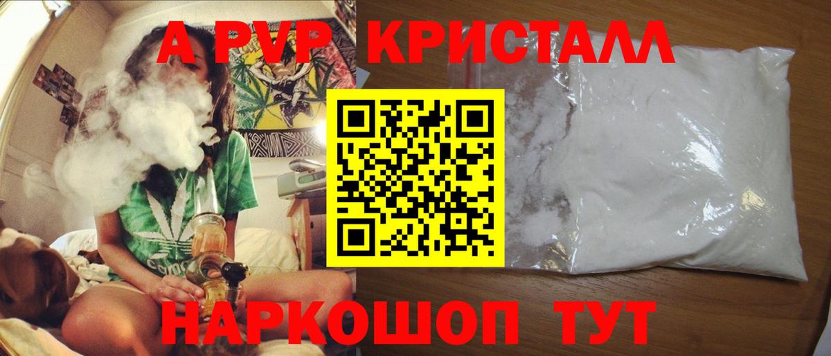 Alfa_PVP СК КРИС Сосновоборск