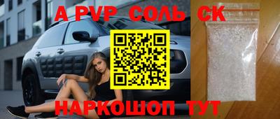 СК Будённовск
