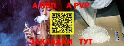 а пвп мука Бузулук