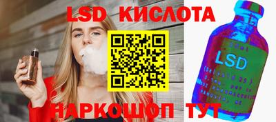 СК Будённовск