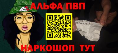 а пвп мука Бузулук