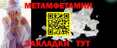 СК Будённовск