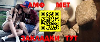 СК Будённовск