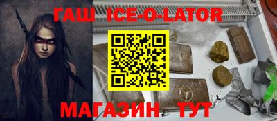 СК Будённовск