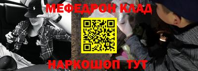 СК Будённовск