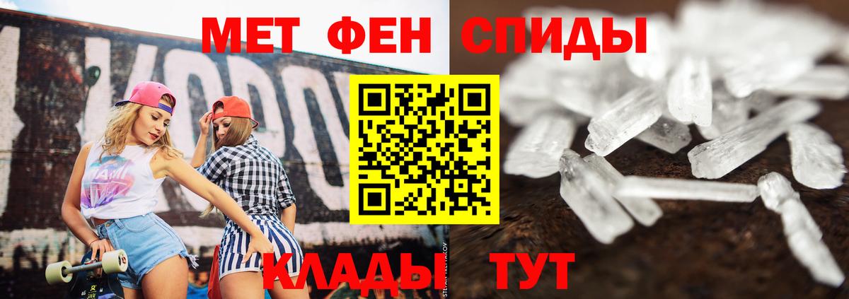 Первитин пудра  Вход с VPN  Сосновоборск 